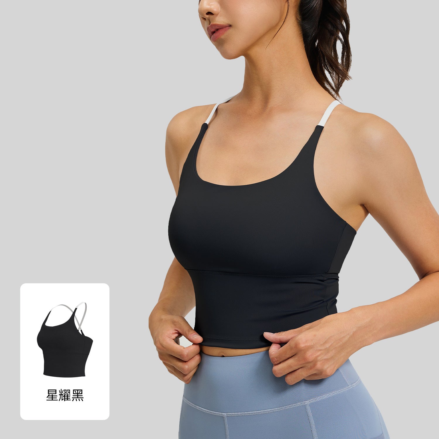 Nude Feel High Stretch Shockproof Fixed Cup Sports Bra