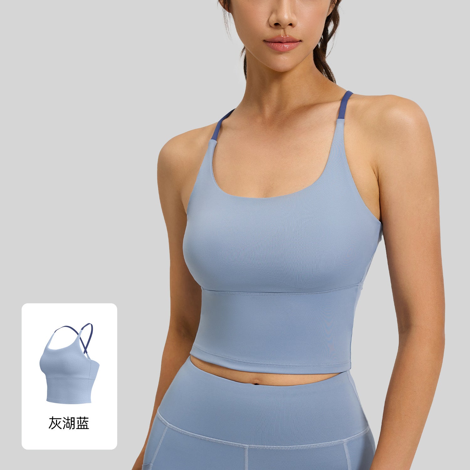 Nude Feel High Stretch Shockproof Fixed Cup Sports Bra
