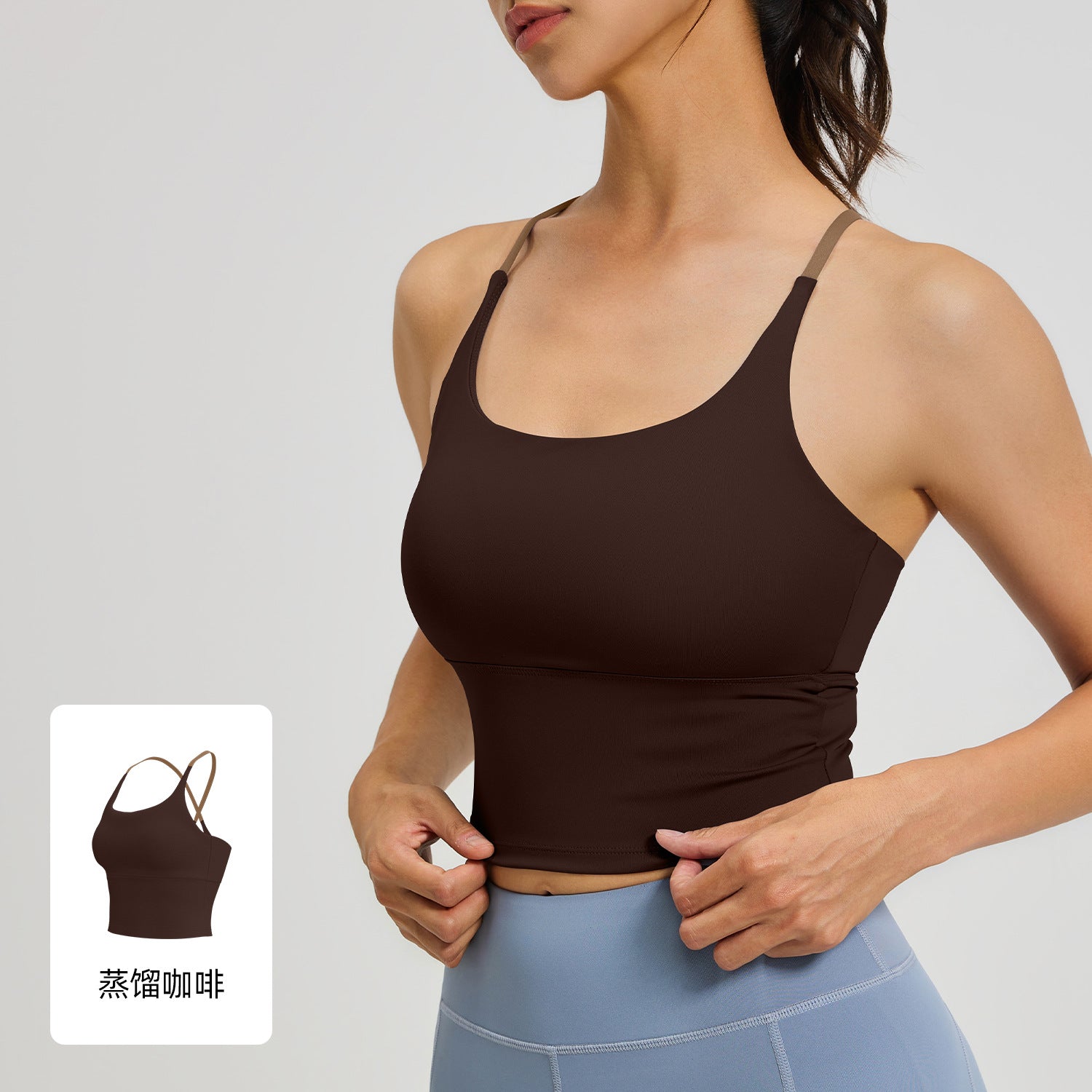 Nude Feel High Stretch Shockproof Fixed Cup Sports Bra