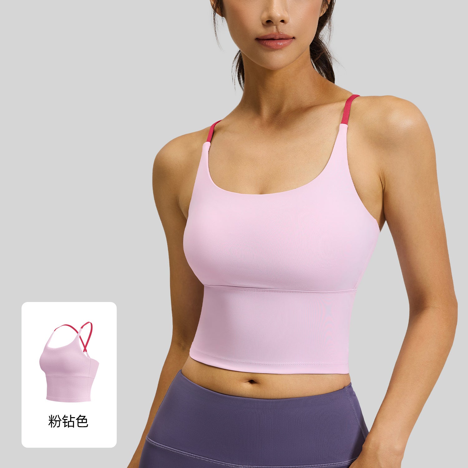Nude Feel High Stretch Shockproof Fixed Cup Sports Bra