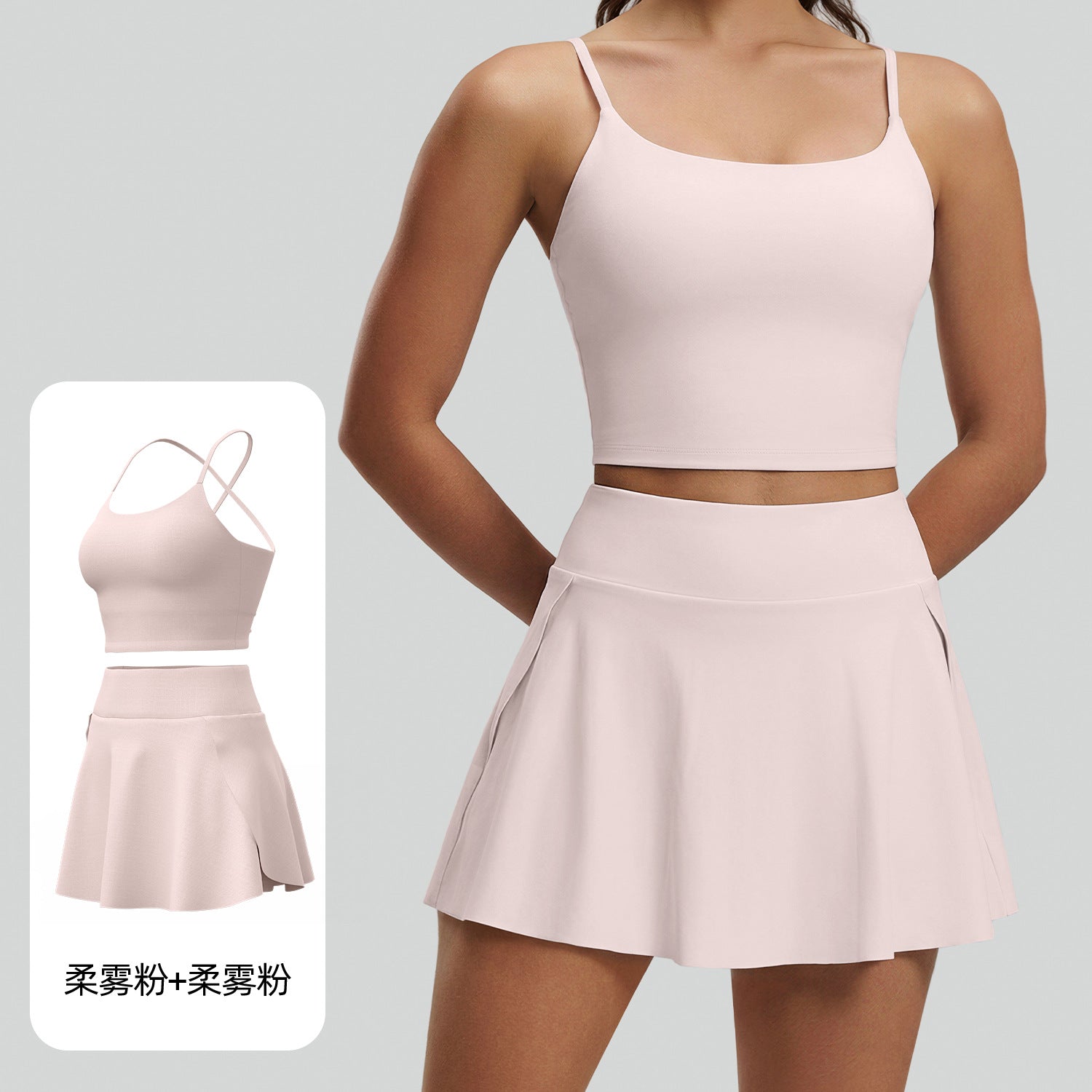 Nude Feel Backless Yoga Set with Built-in Pads Women Fitness Suit
