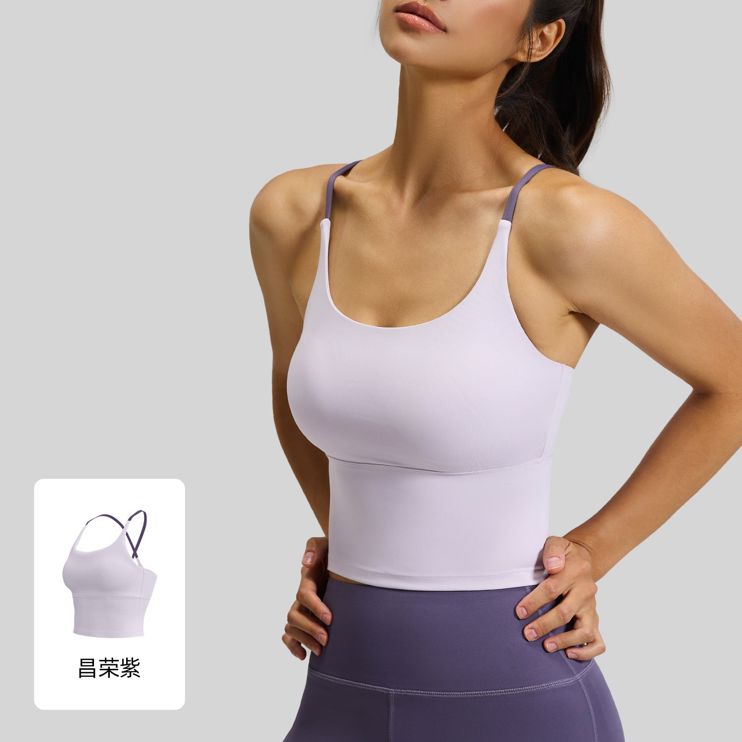 Nude Feel High Stretch Shockproof Fixed Cup Sports Bra
