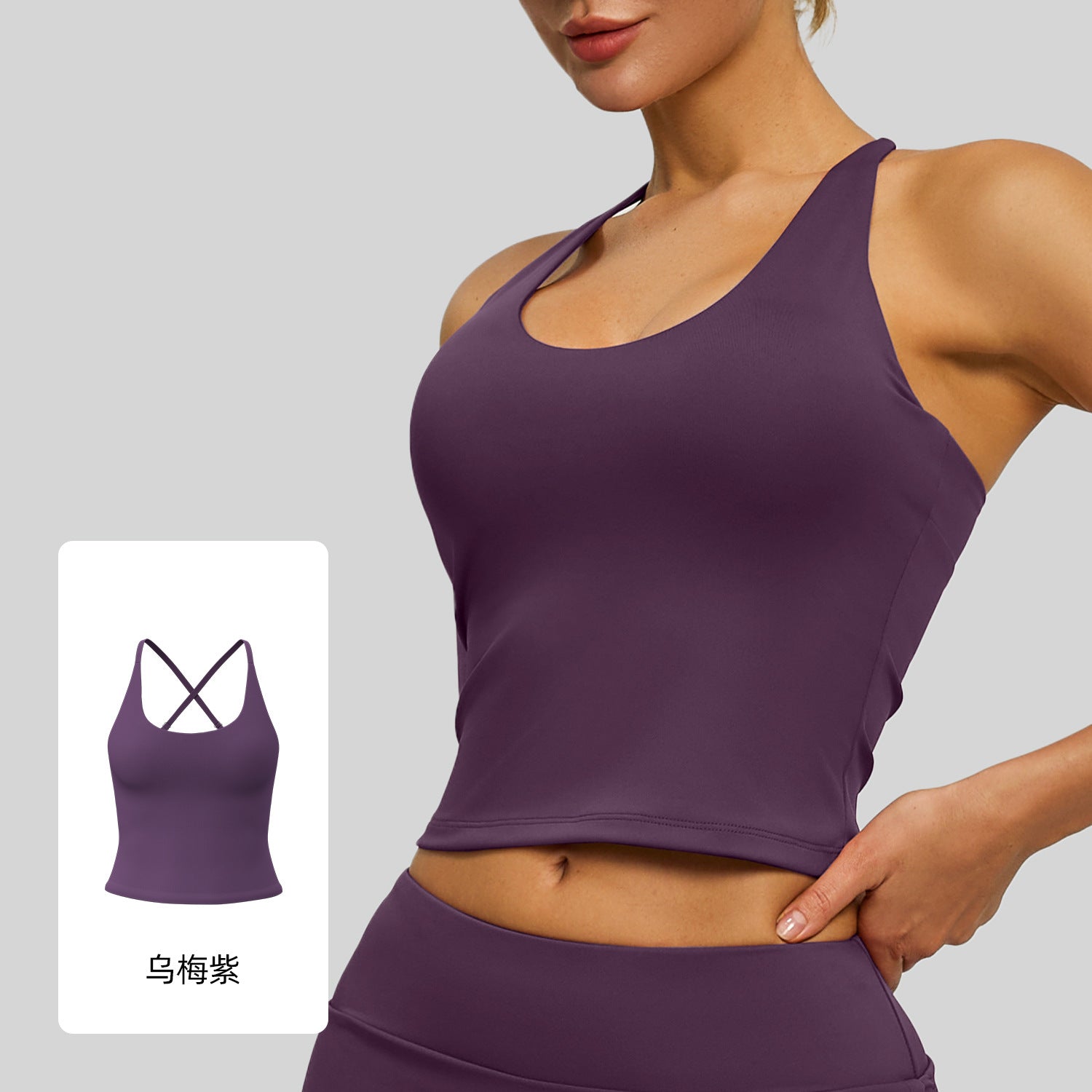 New Arrival Women Yoga Tank Top, Sleeveless Cami Sports Bra