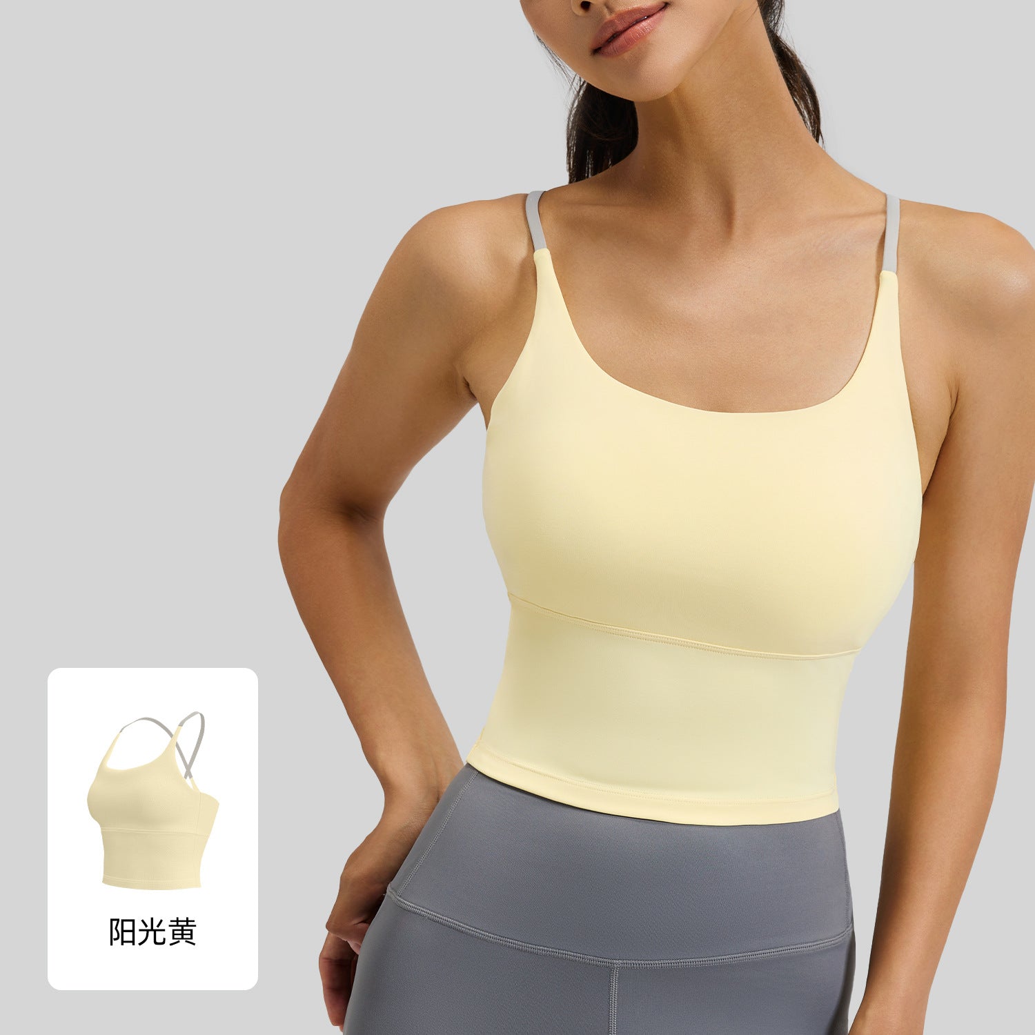 Nude Feel High Stretch Shockproof Fixed Cup Sports Bra