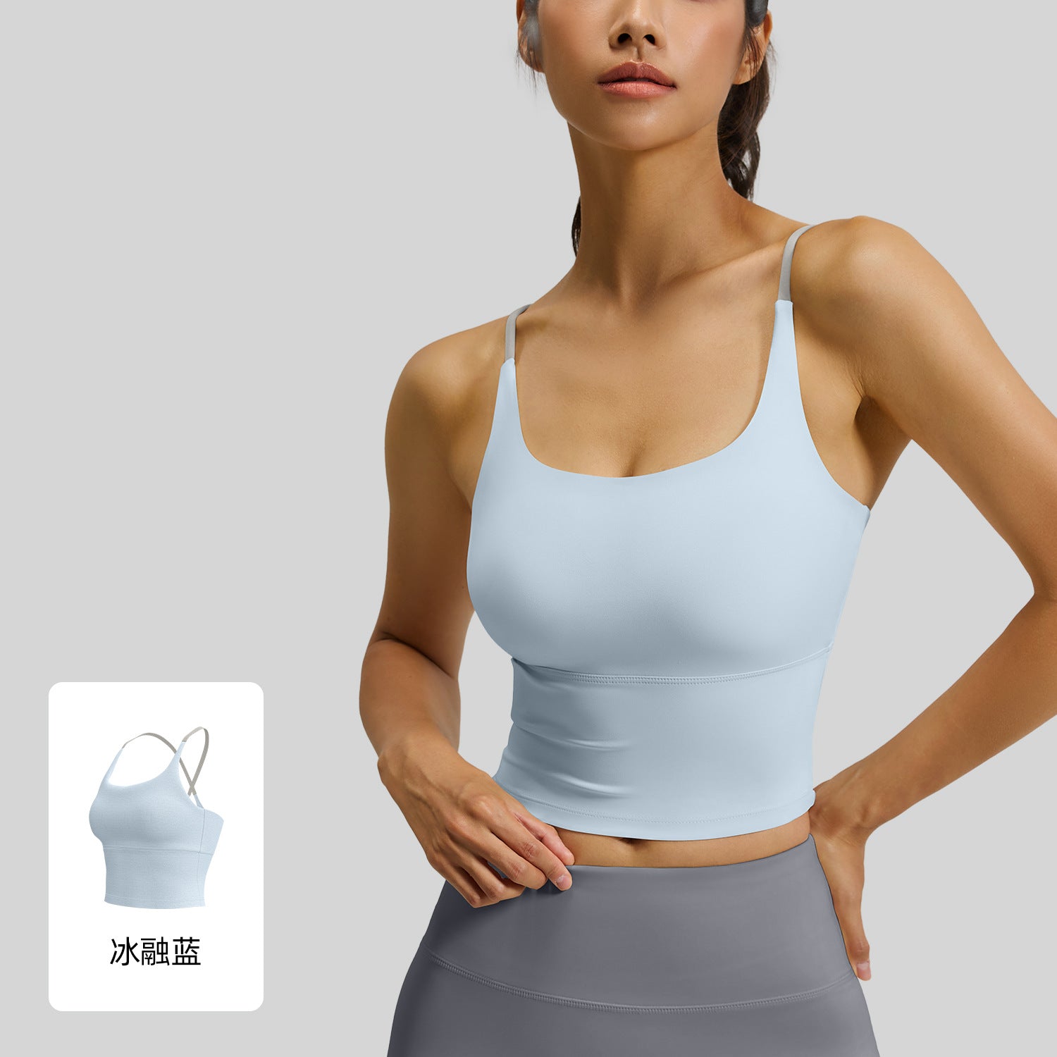 Nude Feel High Stretch Shockproof Fixed Cup Sports Bra
