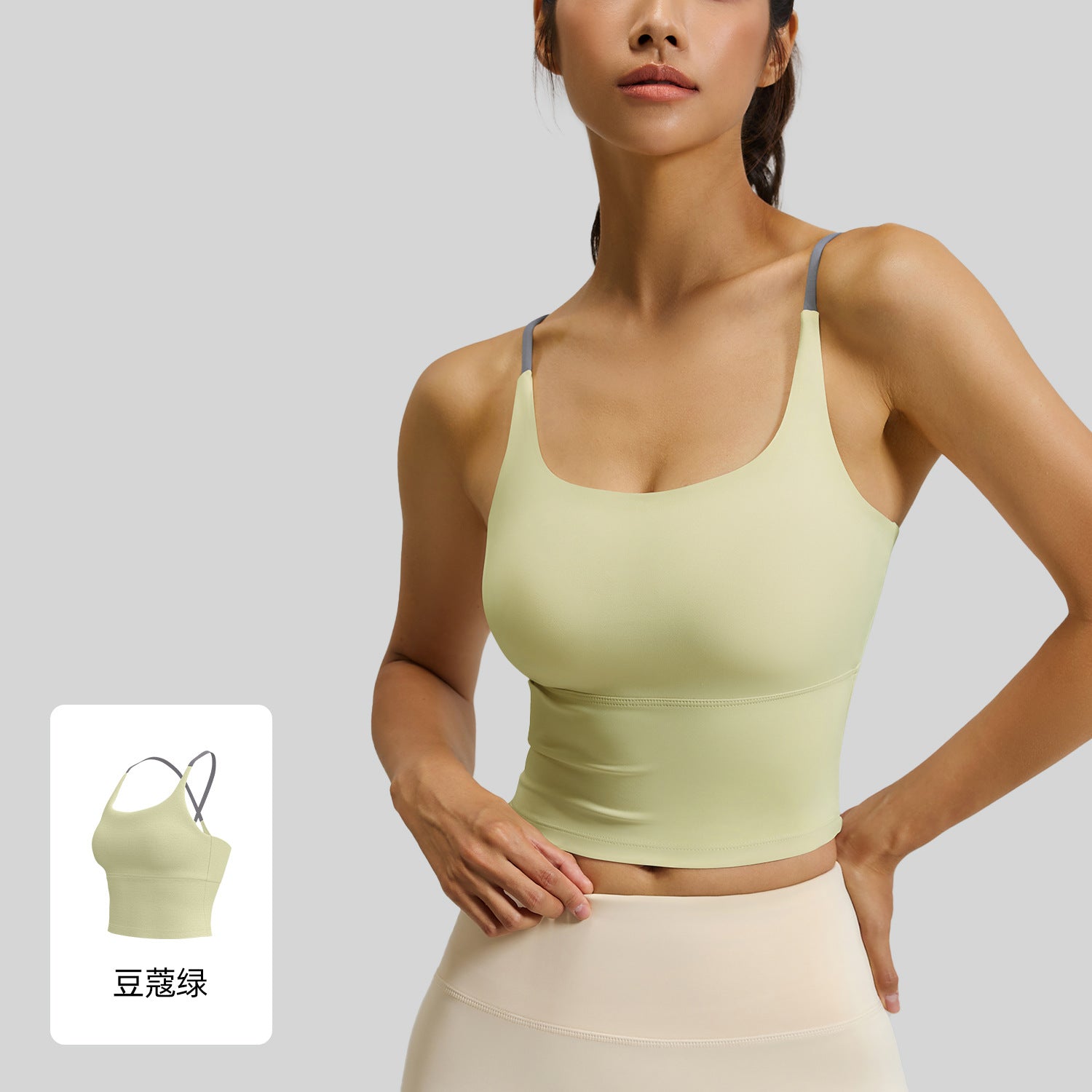 Nude Feel High Stretch Shockproof Fixed Cup Sports Bra